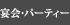 �u���C�_��