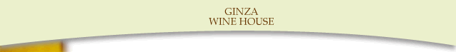 GINZA WINE HOUSE